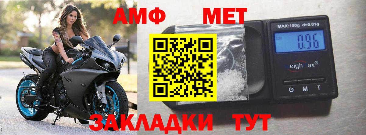 АМФЕТАМИН 97%  АМФЕТАМИН  Среднеуральск  Вход с VPN 