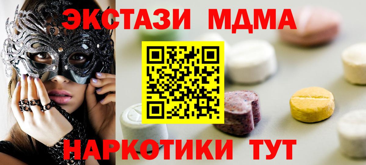 Среднеуральск  Ecstasy бентли  Ecstasy диски  Вход с VPN 