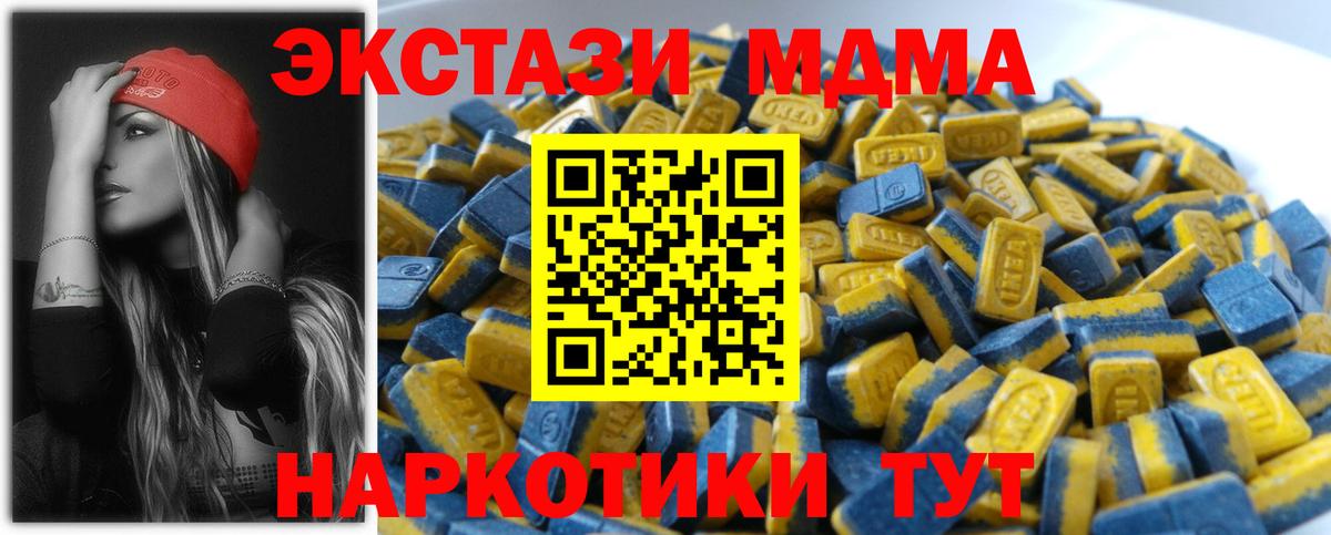 Ecstasy DUBAI Среднеуральск