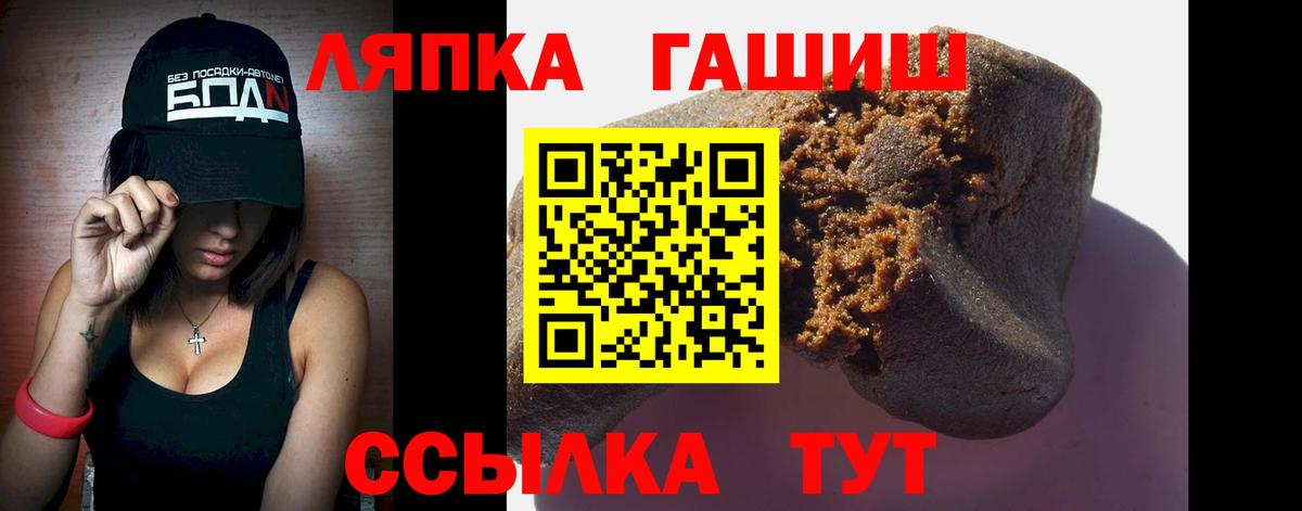 Гашиш Cannabis  Вход с VPN  Среднеуральск  ГАШ  Гашиш Cannabis 