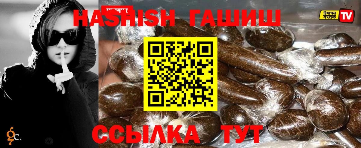 Гашиш Изолятор Среднеуральск