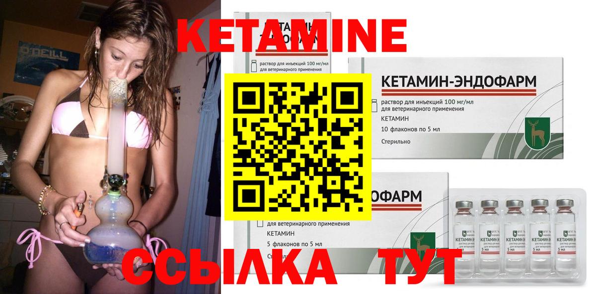 Среднеуральск  КЕТАМИН VHQ  Вход с VPN  OMG зеркало  КЕТАМИН ketamine 