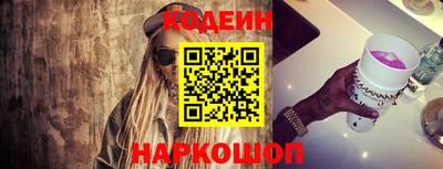 кокаин премиум Краснокаменск