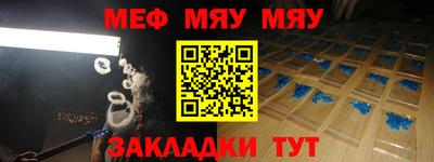 стафф Краснознаменск