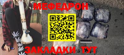 кокаин премиум Краснокаменск