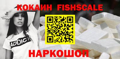 кокаин премиум Краснокаменск