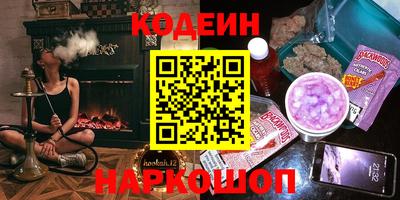 стафф Краснознаменск