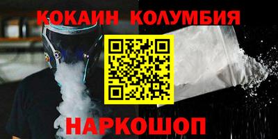 каннабис Краснодар