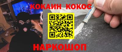 каннабис Краснодар