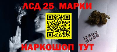 стафф Краснознаменск
