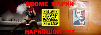 стафф Краснознаменск