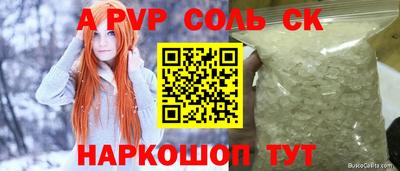 кокаин премиум Краснокаменск