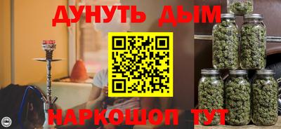 каннабис Краснодар