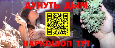 каннабис Краснодар