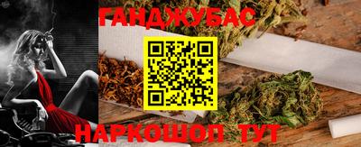 стафф Краснознаменск