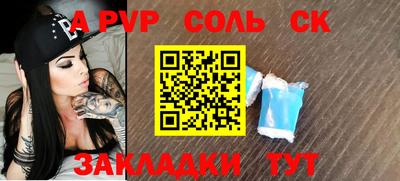 стафф Краснознаменск