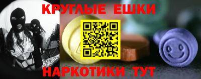 стафф Краснознаменск