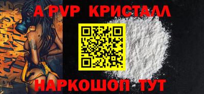 каннабис Краснодар