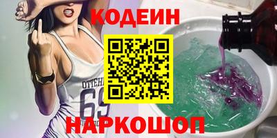 стафф Краснознаменск