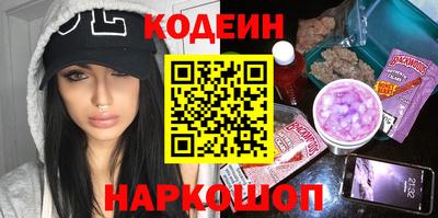 стафф Краснознаменск