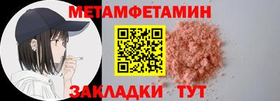 кокаин премиум Краснокаменск