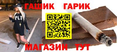 каннабис Краснодар