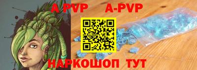 стафф Краснознаменск