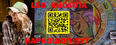 каннабис Краснодар