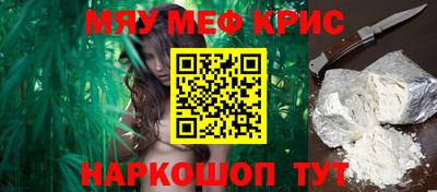 каннабис Краснодар