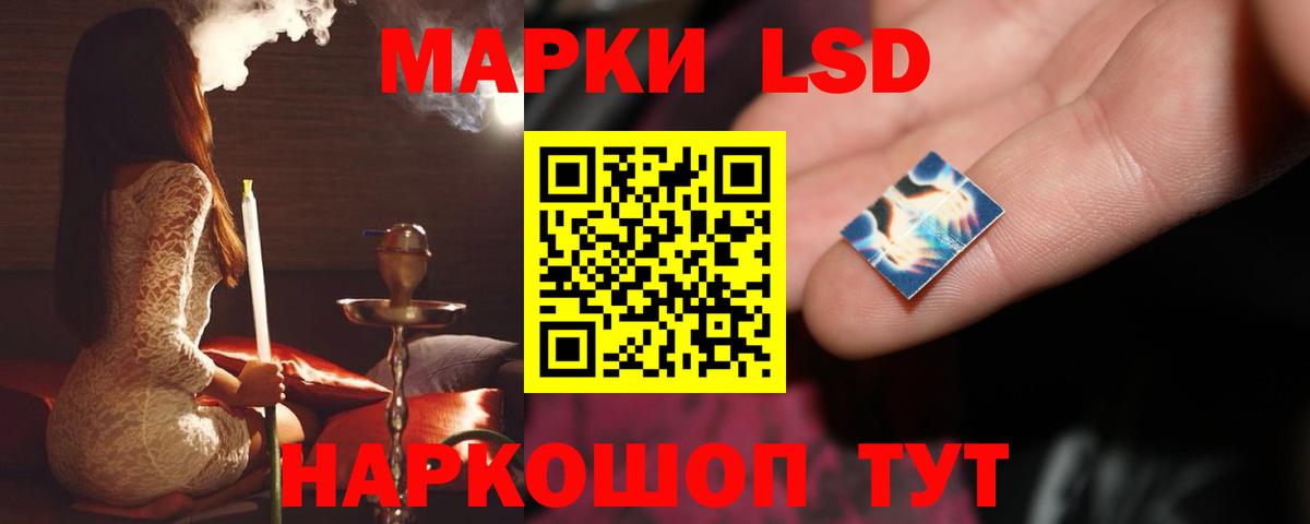 ЛСД экстази кислота  ЛСД экстази ecstasy  Среднеуральск  Лсд 25 экстази  Вход с VPN 
