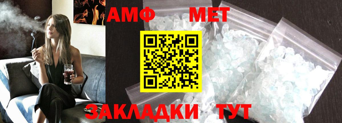 Среднеуральск  МЕТАМФЕТАМИН мет  Вход с VPN 