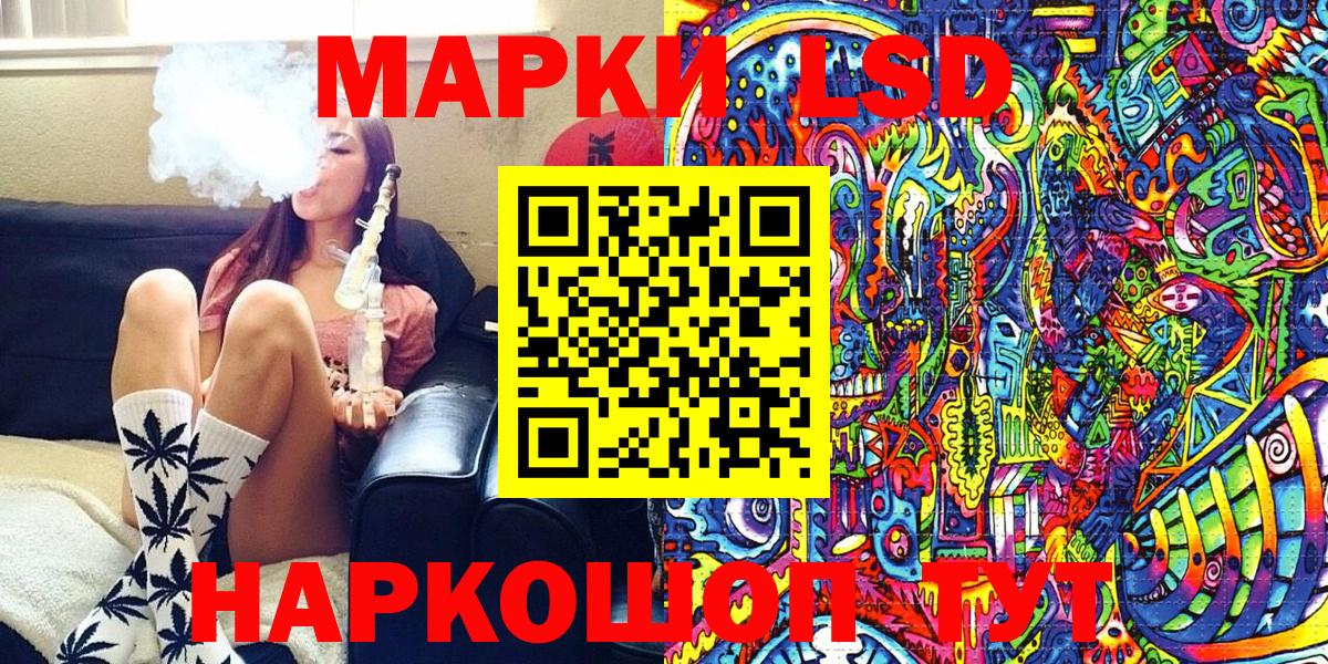 Наркотические марки 1,8мг Среднеуральск