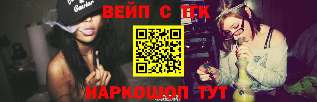 Дистиллят ТГК Wax  где купить   Среднеуральск  Вход с VPN  Дистиллят ТГК концентрат 